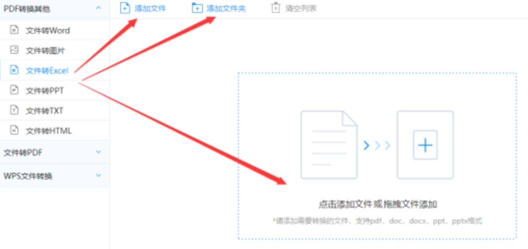 酷游ku游娱乐官网使用讲解 - 选择文件格式